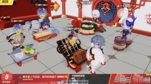 《崩坏3》年夜饭大作战攻略技巧