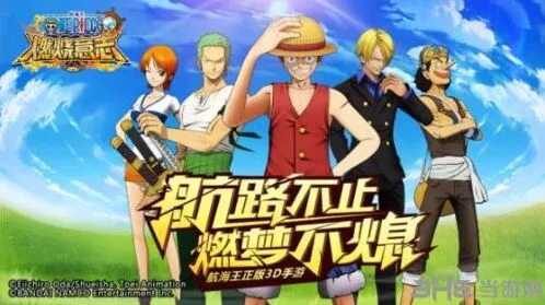 《航海王》阿龙关卡打法教程