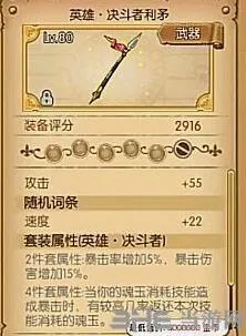 航海王燃烧意志决斗者套装使用心得