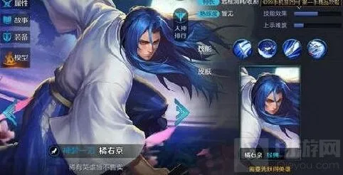 王者荣耀体验服成吉思汗橘右京优化调整教程