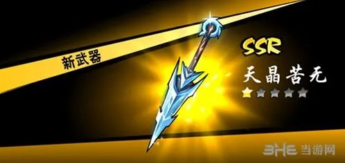 忍者必须死3琳武器推荐详解