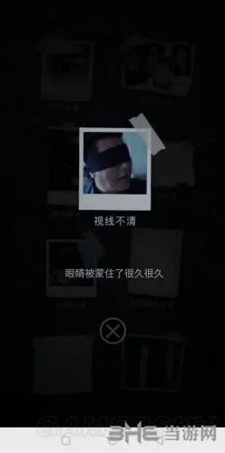 《重构》视线不清成就获取指南