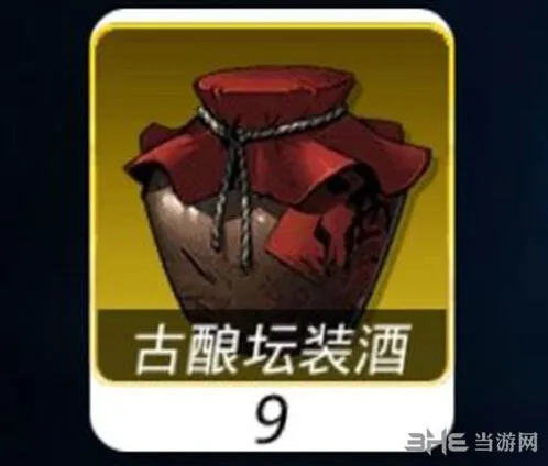 遇见角色