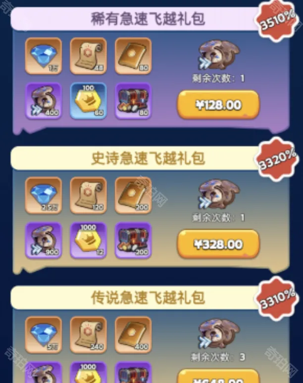 无尽冬日活动