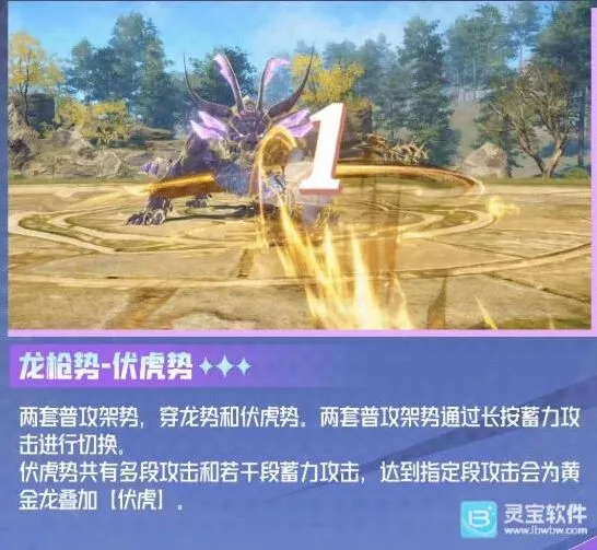 斗罗大陆猎魂世界王秋儿指南