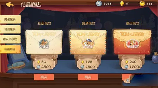 猫和老鼠知识卡属性搭配指南