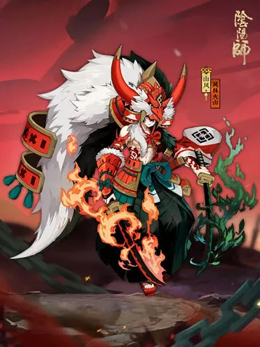 阴阳师风林火山皮肤设计分析