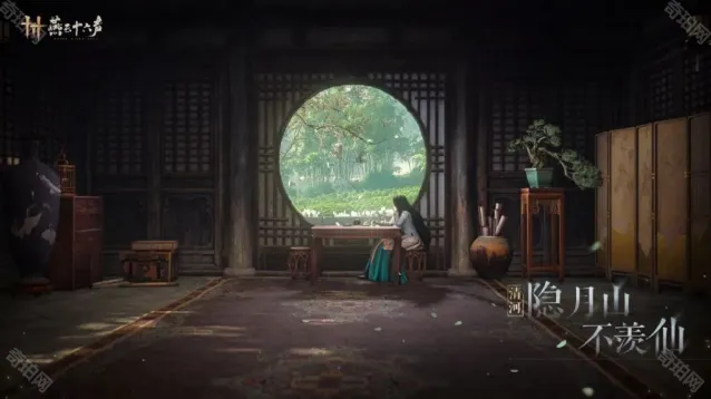 燕云十六声介绍