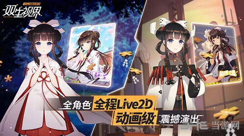 一路新手阵容怎么搭 推图心得分享