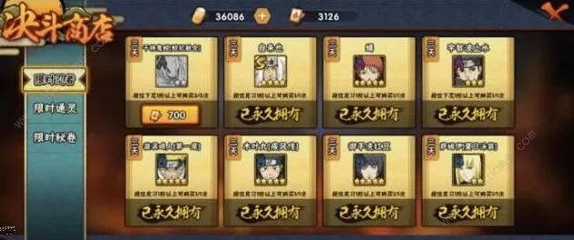 火影忍者手游鲛肌融合打法详解
