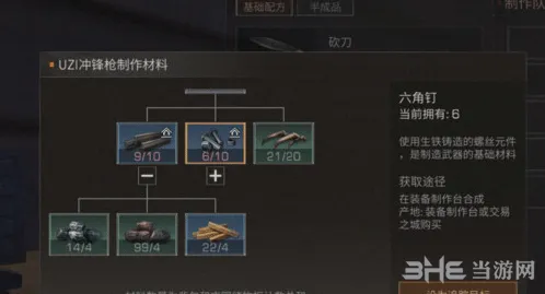 明日之后怎么做