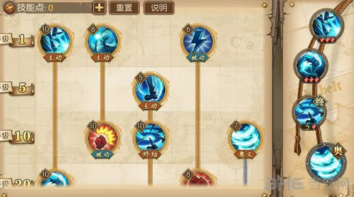 航海王意志