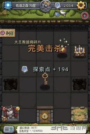 《一路》古树之心速刷全攻略