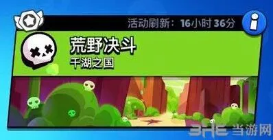荒野乱斗荒野决斗玩法详解 新手攻略