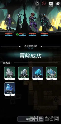 跨越星弧怎么快速获取强化材料 速刷攻略