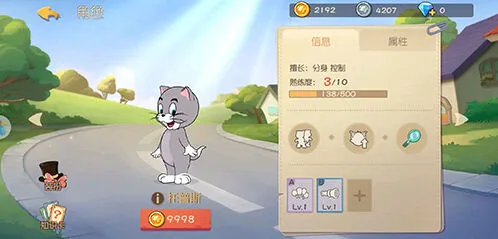 猫和老鼠托普斯知识卡玩法指南