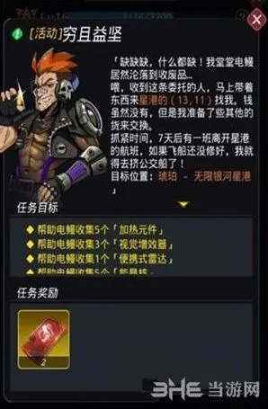 晶核能晶核获取地点攻略