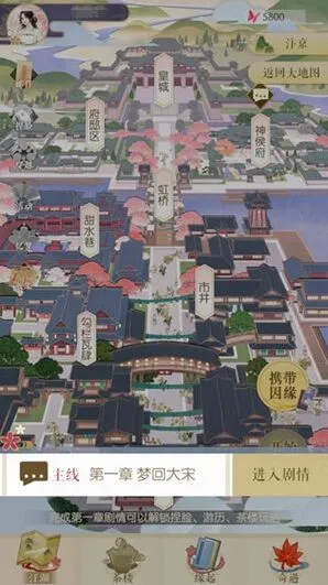 逆水寒第一章女角色选择指南