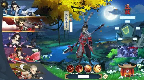 问道纯阳任务静虚问道合身行详解