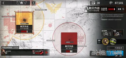 明日方舟中枢