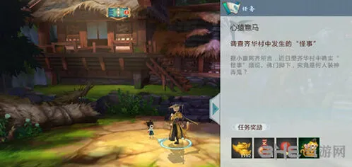 《遇见》少林跟宠猴子知禅获得方法