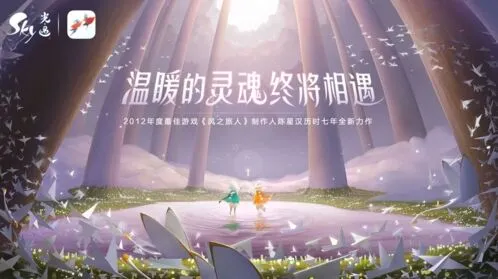 《光遇》禁阁先祖位置攻略详解