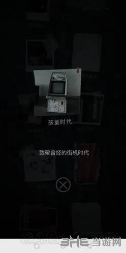 记忆重构第二章孩童时代成就怎么拿