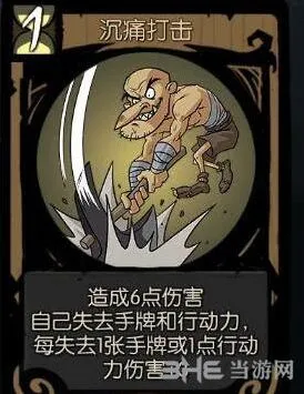 月圆之夜沉痛打击卡牌评测完整版
