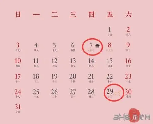 王者荣耀达摩新皮肤狮子座联动玩法