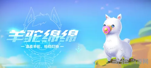 QQ飞车手游宠物绵绵培养方向详解