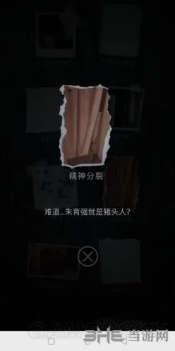 《重构》精神分裂成就获取方法技巧
