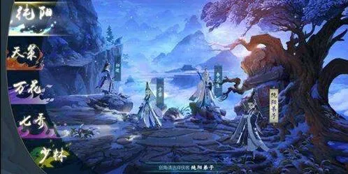 问道烈酒采集点完整攻略