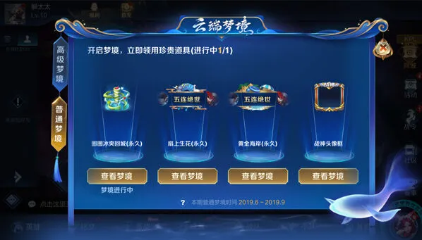 王者荣耀星光兑换奖励方法详解