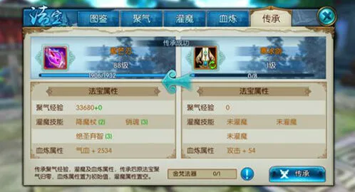 诛仙辟邪碎片合成方式介绍