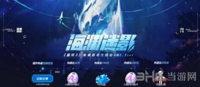 崩坏3赤鸢之翼
