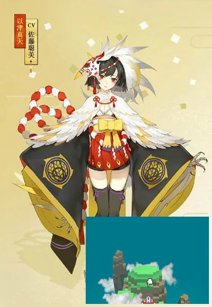 阴阳师以津真天获取方式教程