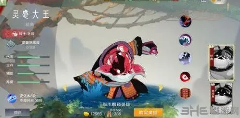 《闹闹天宫》灵感大王二技能使用 新英雄指南