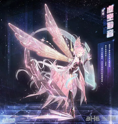 奇迹暖暖虚空聆音套装获取技巧分享