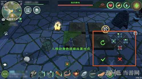 创造与魔法物品摆放对齐方法介绍