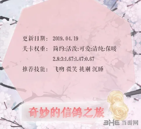 命运星灵探秘第一天攻略来了