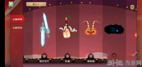 闹闹天宫白龙马