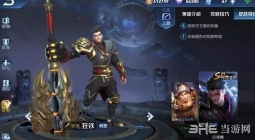 王者荣耀射手英雄排名 狄仁杰后羿强势