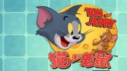 猫和老鼠托普斯克制阵容玩法分享
