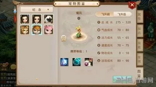问道周年活动餐风宠物获得攻略