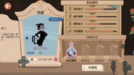 猫和老鼠布奇怎么得 知识卡配置推荐