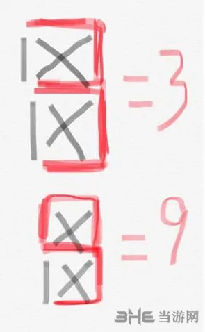 《重构》自动售货机谜题攻略