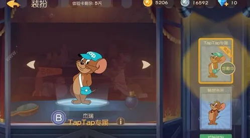 猫和老鼠汤姆后期抓老鼠技巧指南