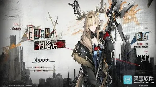 明日方舟「人们，我们」新干员分析