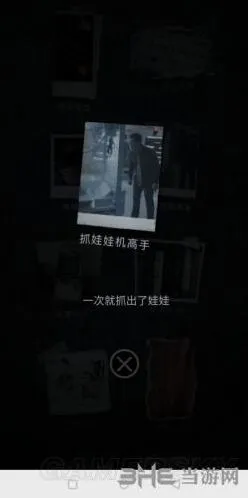 重构抓娃娃机高手成就获取教程