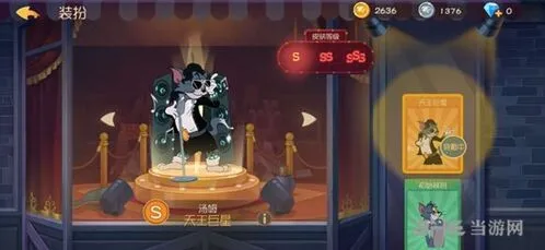 猫和老鼠爆炸道具使用指南